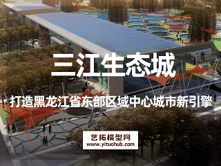 上海万金观赏鱼农业景观园景观设计