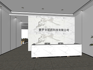 现代风格前台