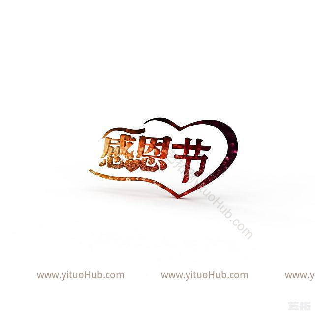 现代感恩节贺卡标语模型