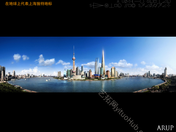 中国第一高楼上海中心大厦交通安排
