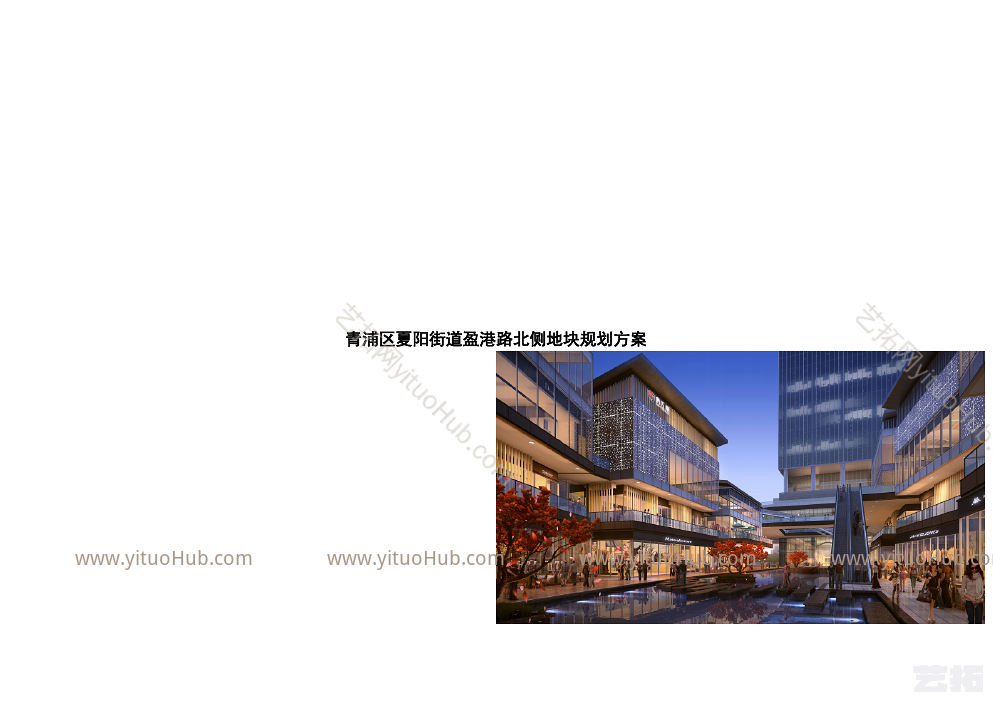 青浦区夏阳街道盈港路北侧地块规划方案