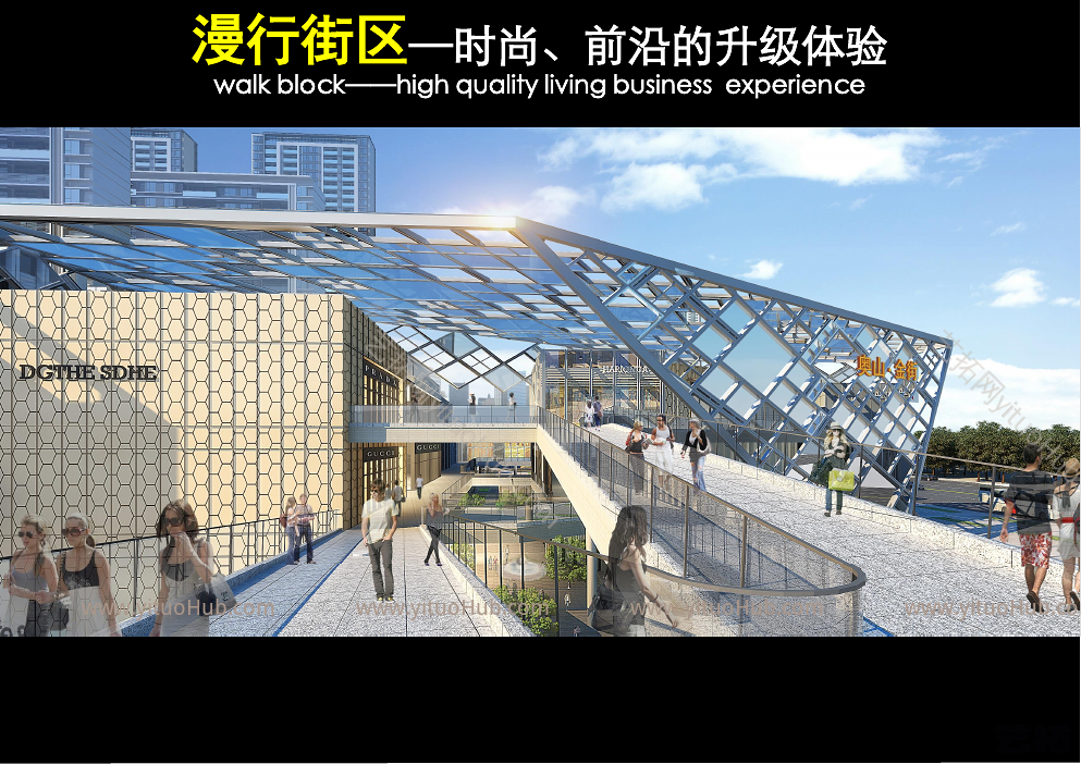 杭州余杭奥山项目方案设计