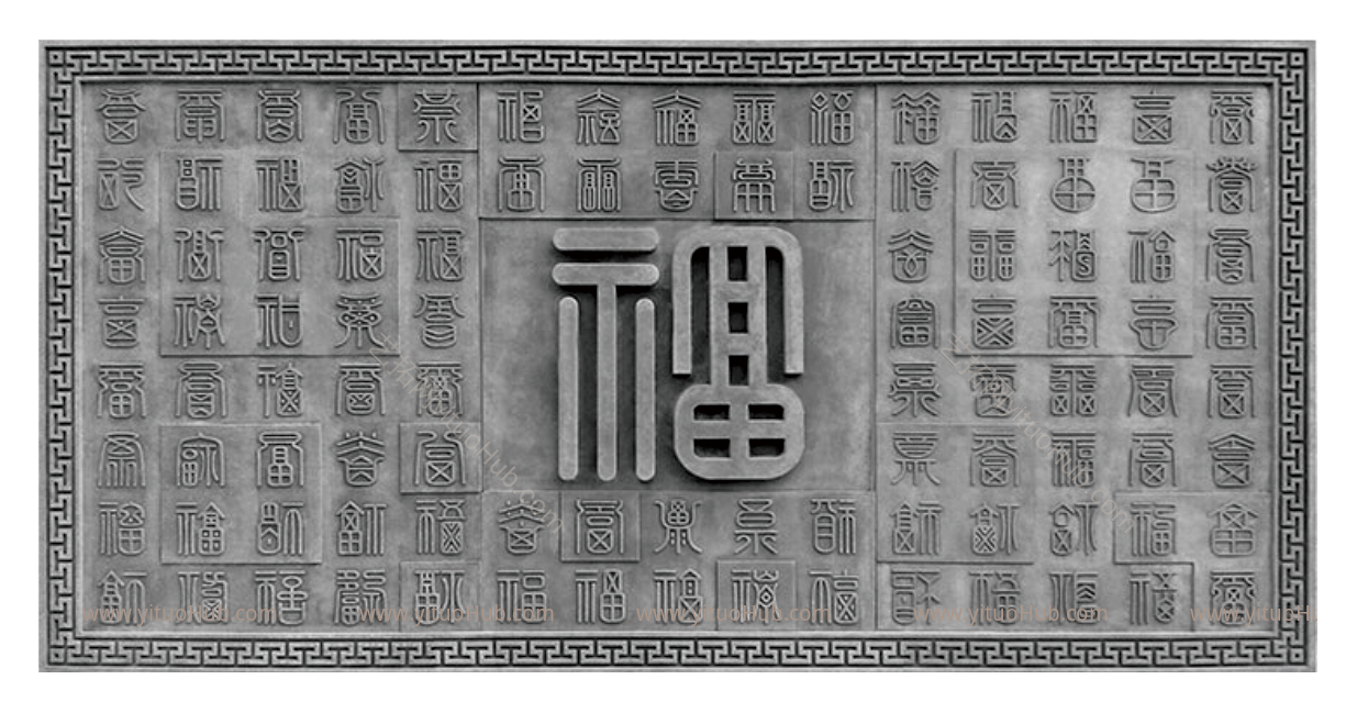 墙面石雕贴图
