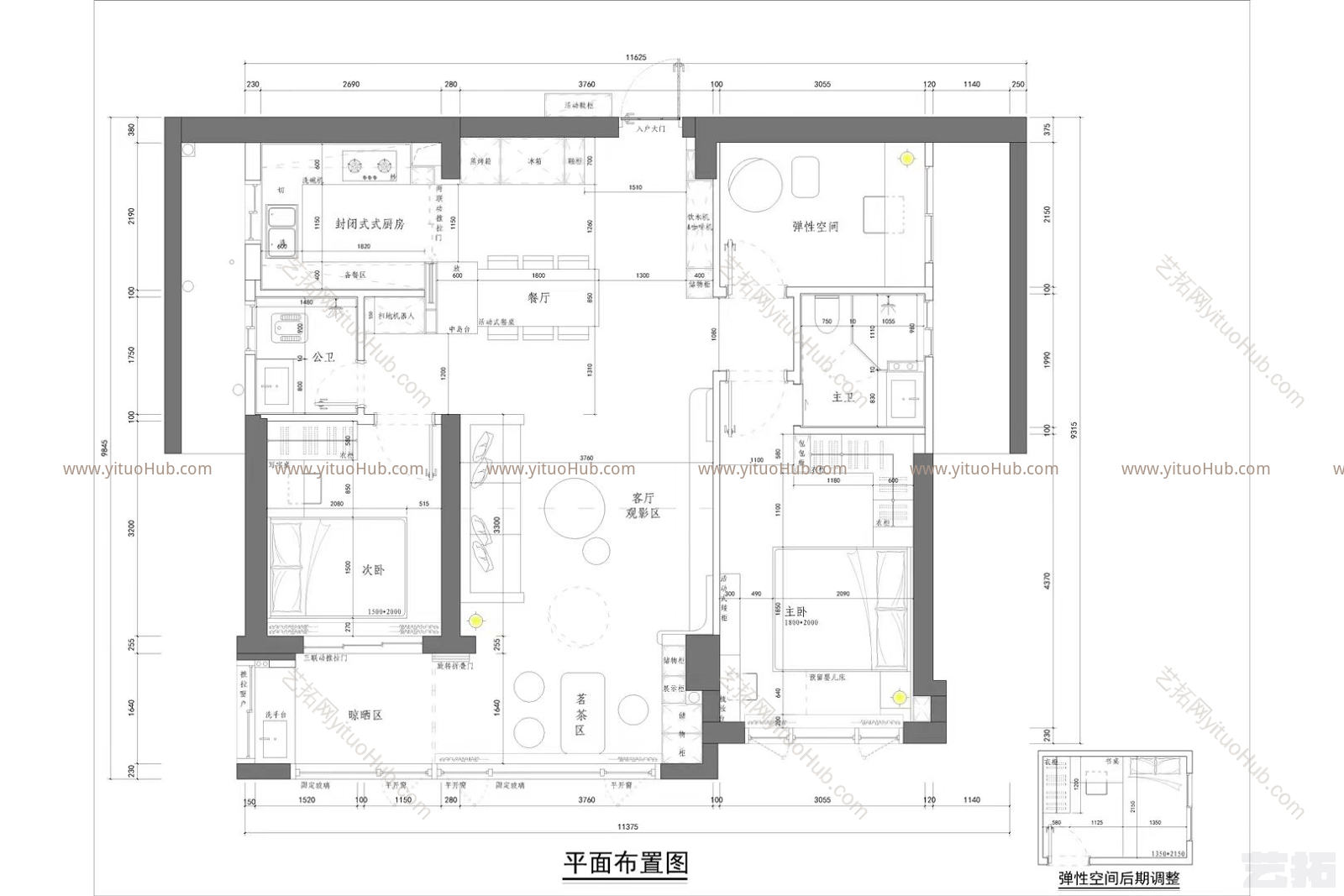 现代公寓设计 
