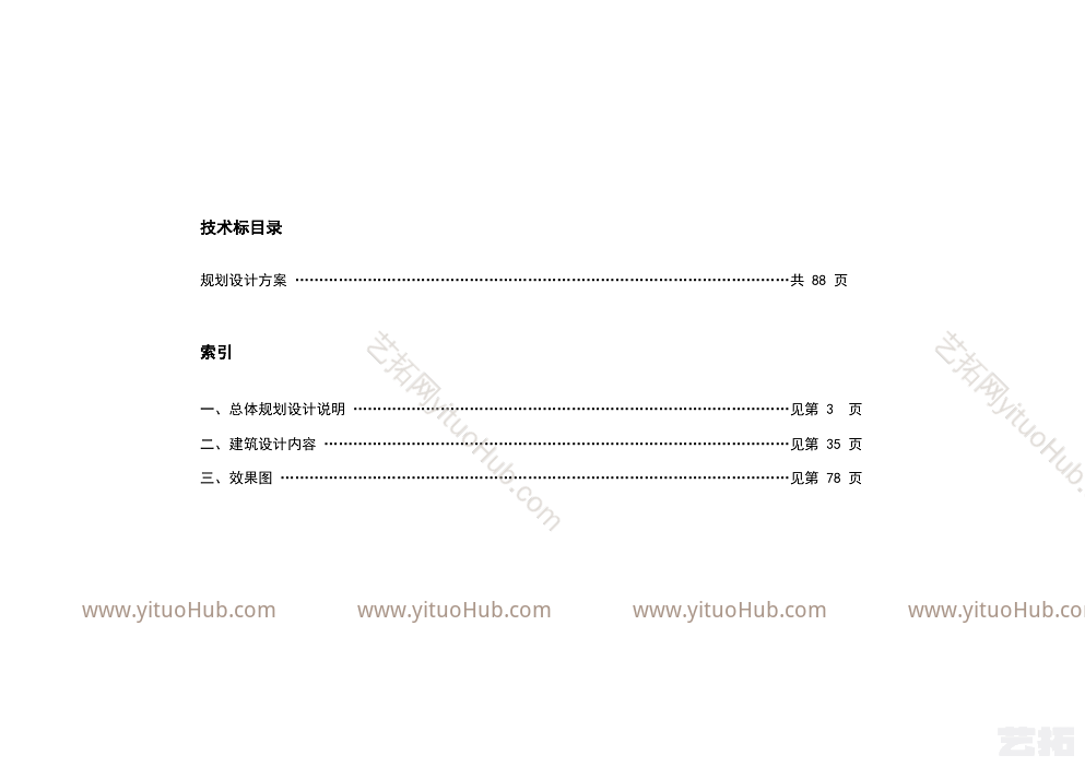 青浦区夏阳街道盈港路北侧地块规划方案