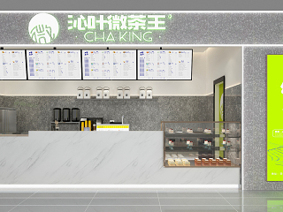 现代奶茶店 水磨石