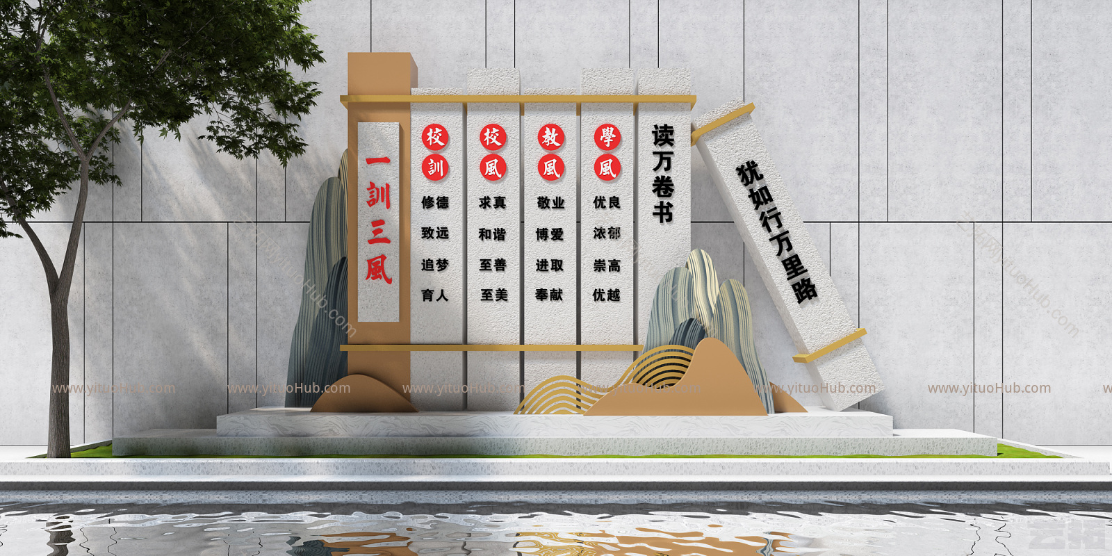 新中式城市雕塑小品