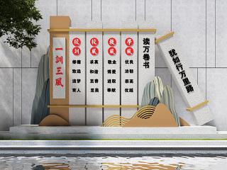 新中式城市雕塑小品