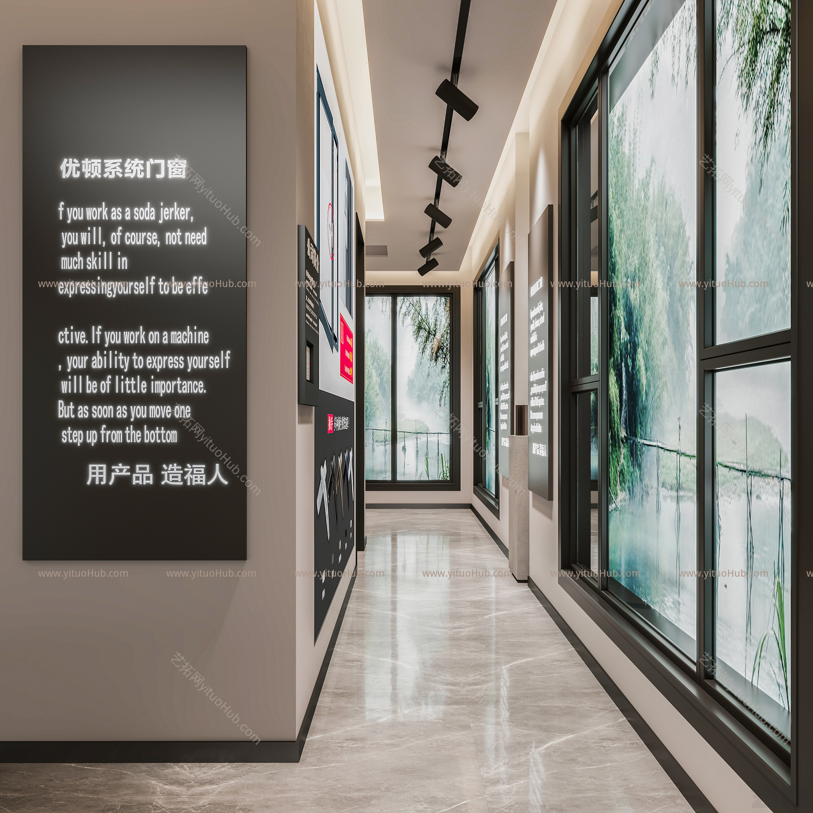 现代家居专卖店 门窗  