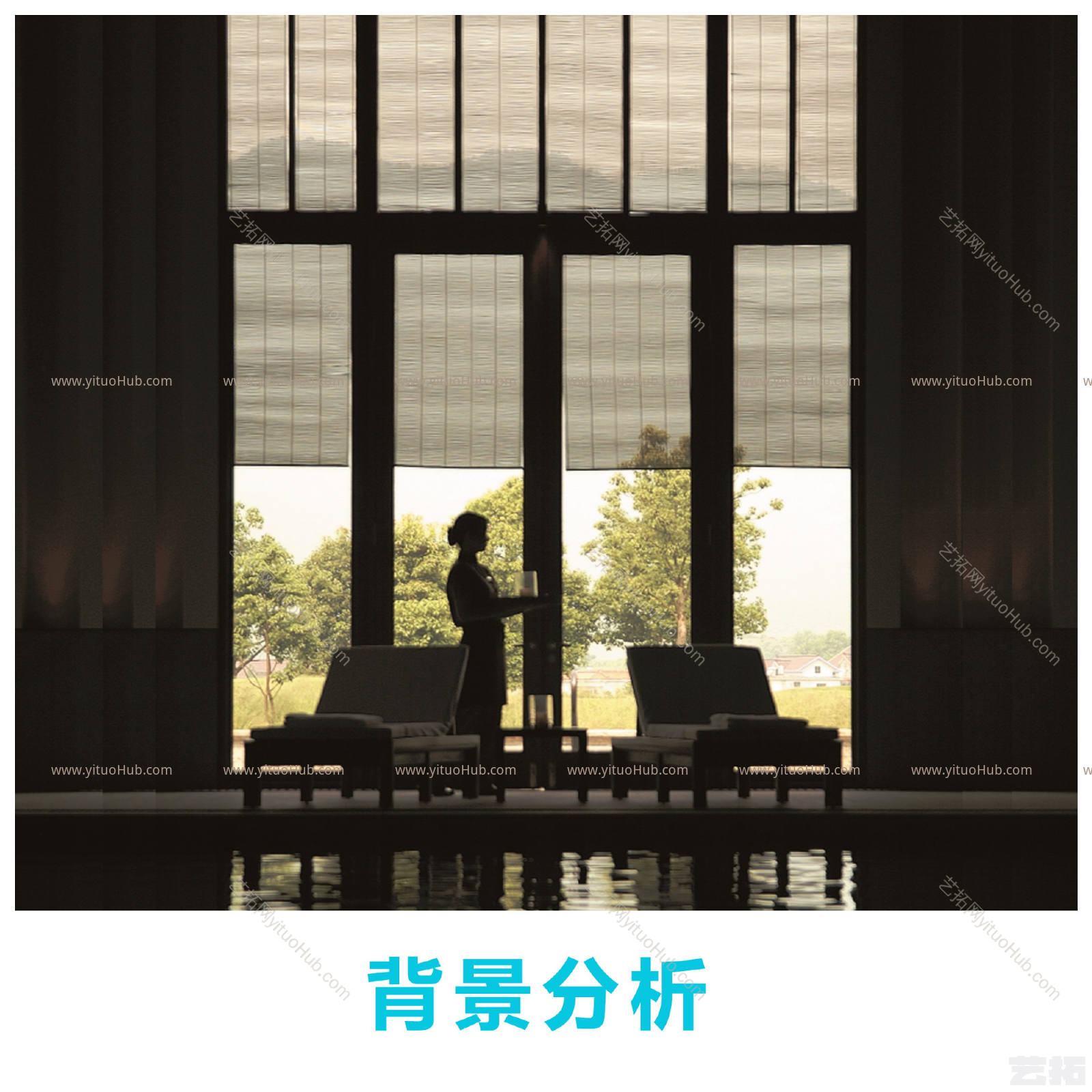 何小强·东莞伯爵希尔顿逸林酒店景观概念设计