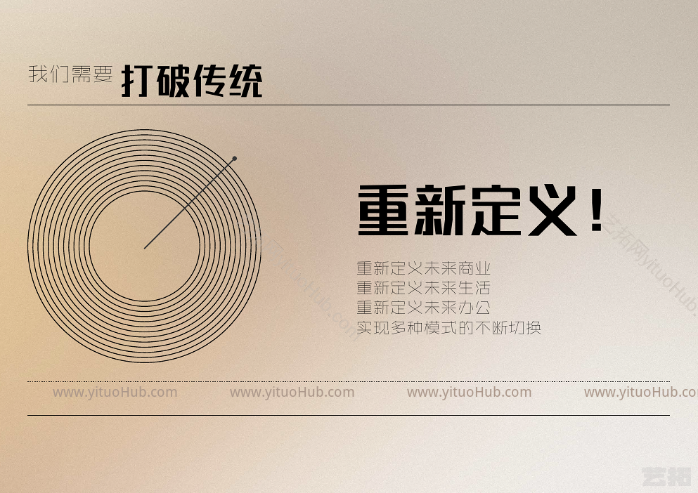 杭州银泰城景观方案设计