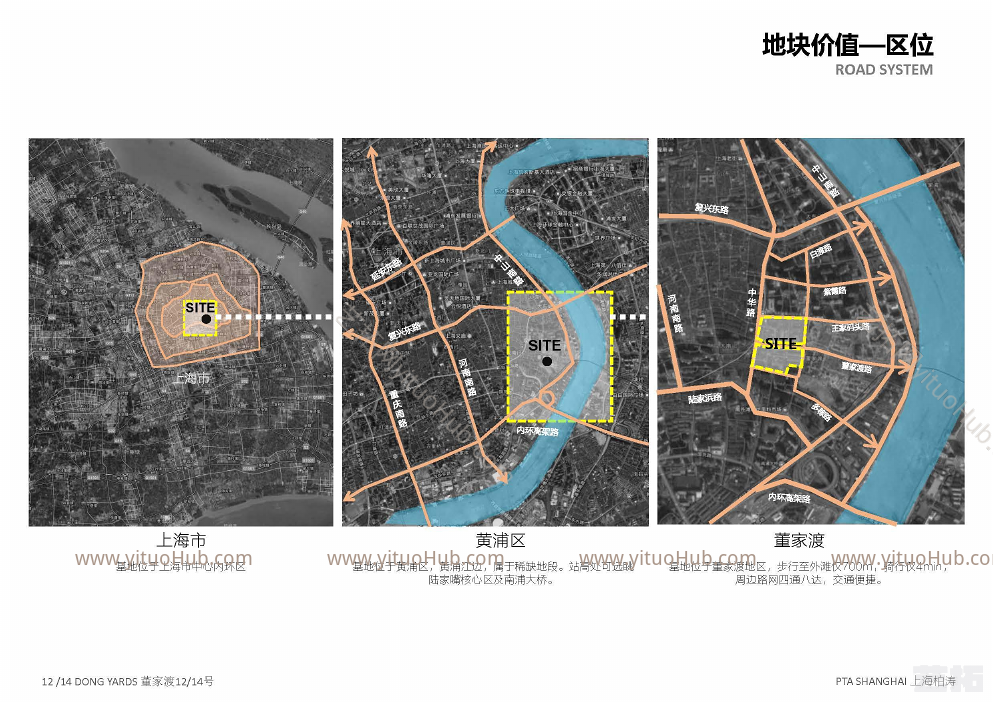 上海董家渡12号、14号地块住宅方案设计