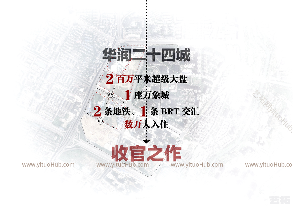 成都二十四城八期九期地块概念设计