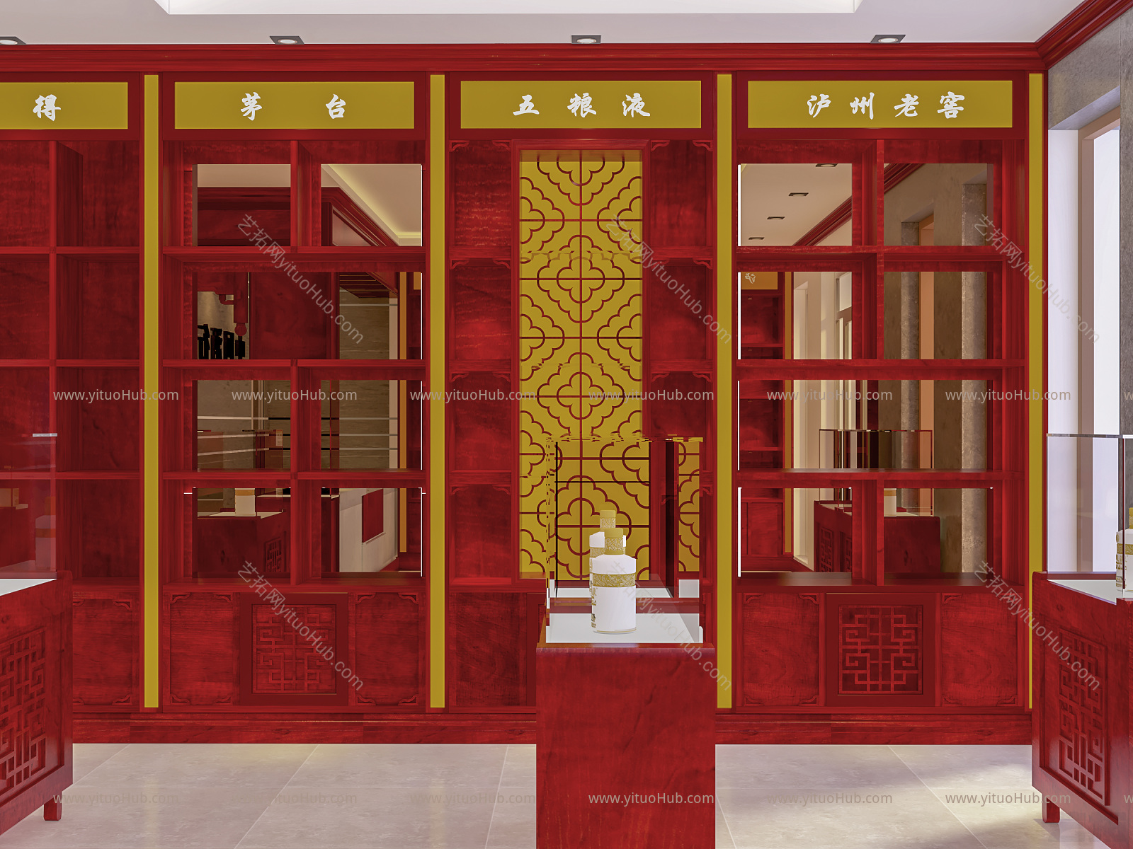中式烟酒商店