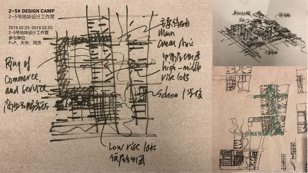 合肥空港国际小镇首期启动区二至五号宗地概念方案设计