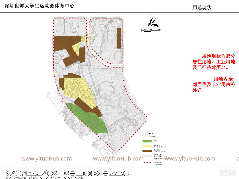 深圳世界大学生运动会体育中心修建规划