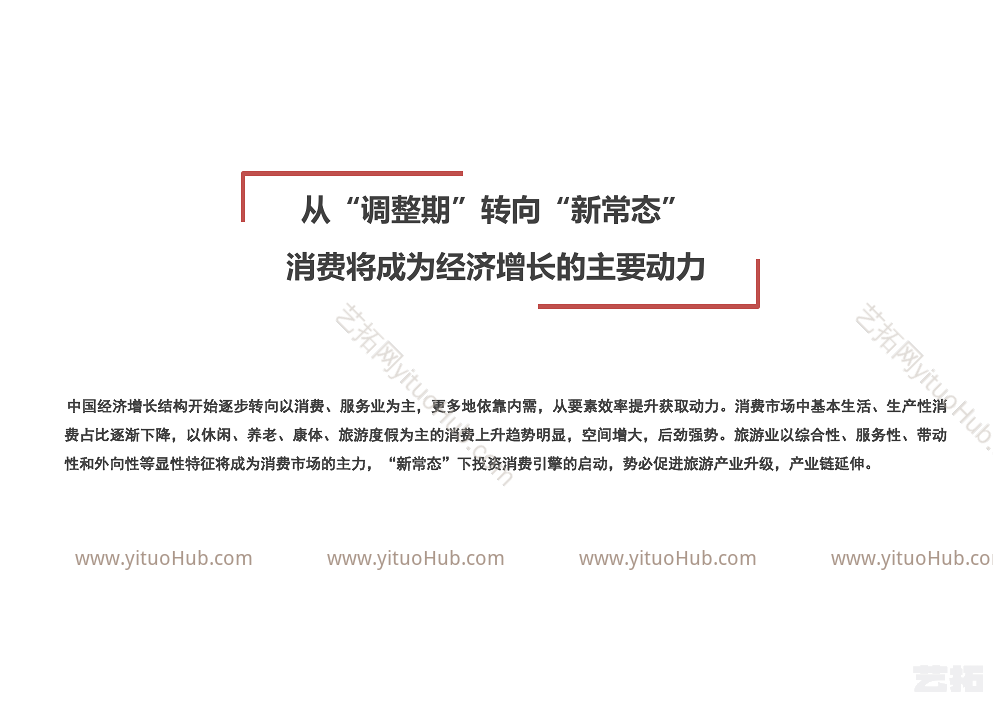 于都长征开局百公里徒步线路规划与设计方案