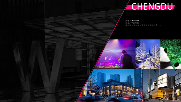成都W酒店建筑灯光方案