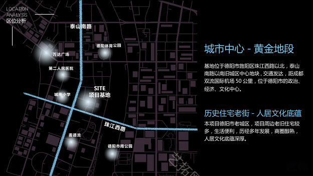 传承天下六所·德阳万达小二楼项目销售物业大区景观设计