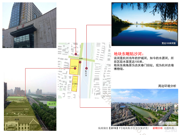 绿城·风起朝鸣1号地块集合住宅方案设计