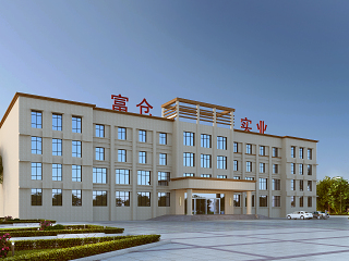 现代厂房 建筑外观图 公司 大厦 仓库 简约 绿植