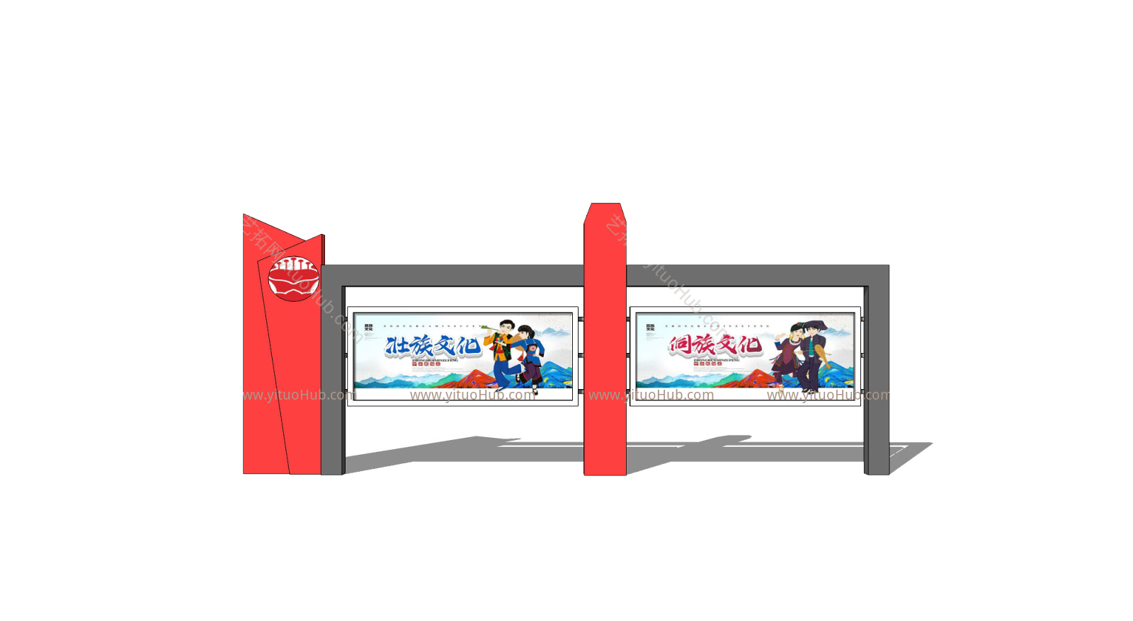 现代宣传栏 宣传牌 公告栏 文化栏
