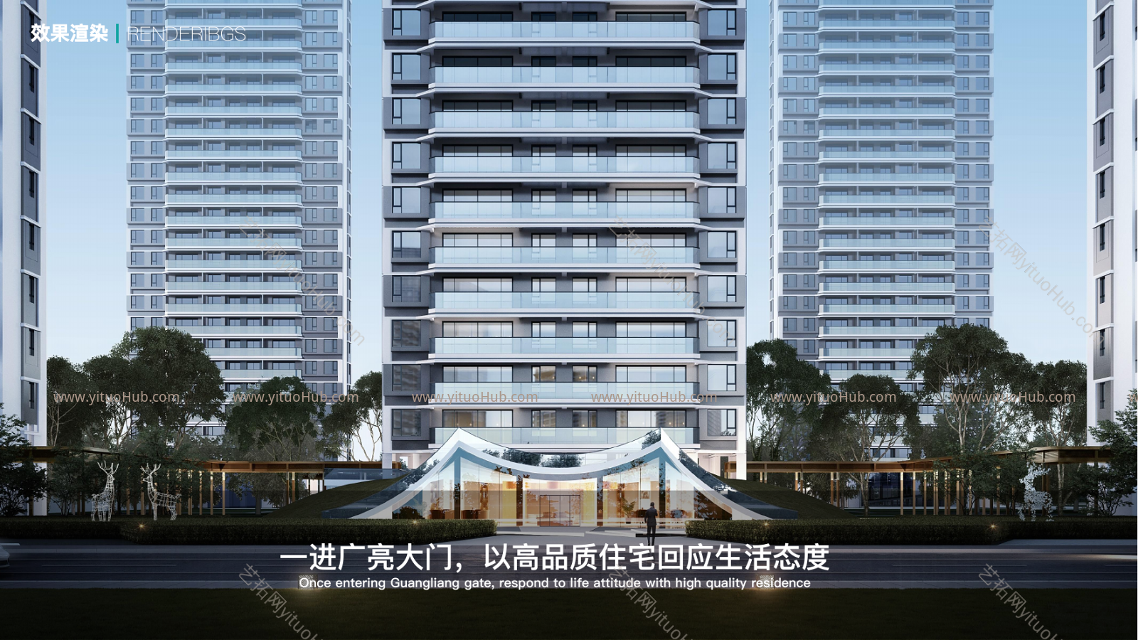 旭辉台州地块TOD综合项目未来社区投标（TOD+人文生态）