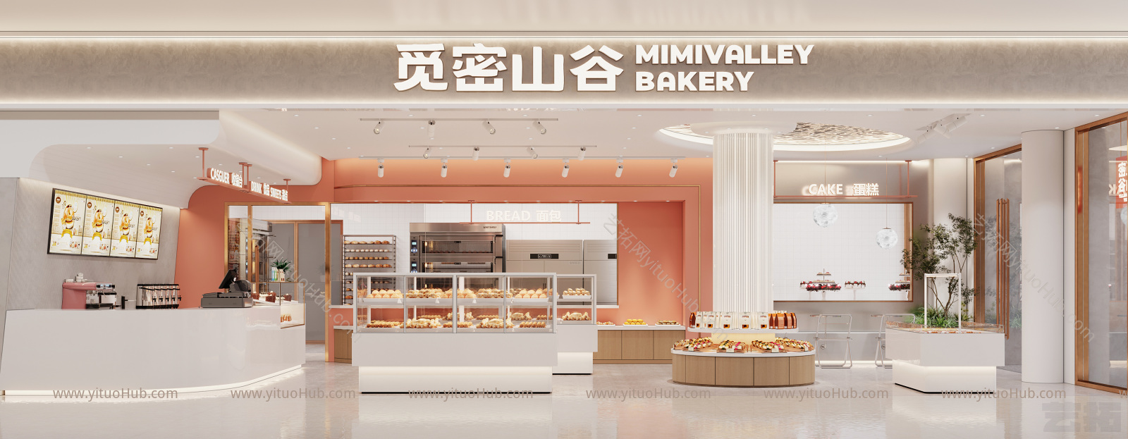 现代面包烘焙店 店门头