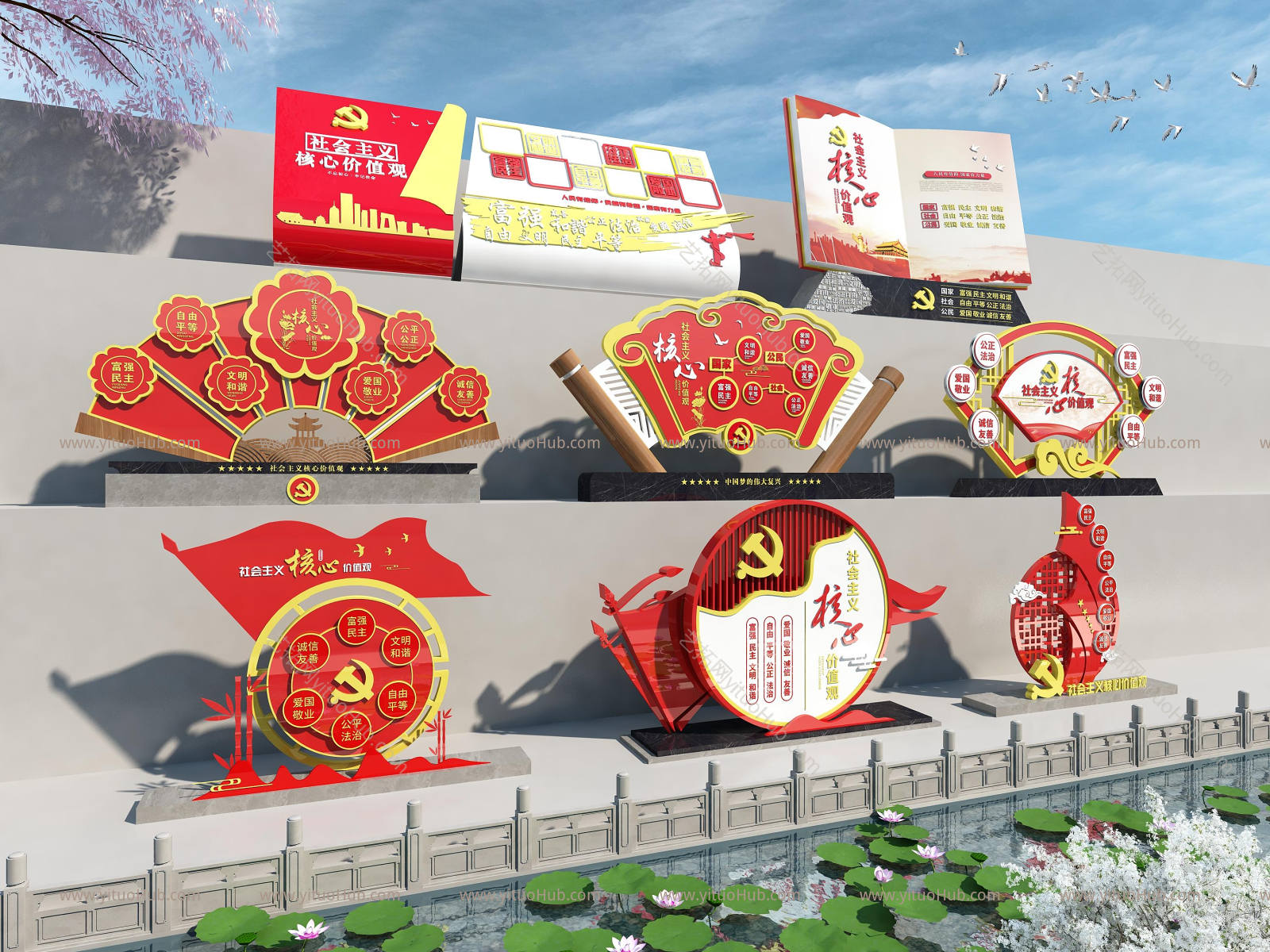 现代城市雕塑小品
