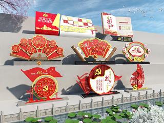 现代城市雕塑小品