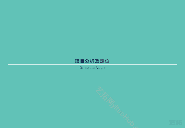 成都新成华大道项目