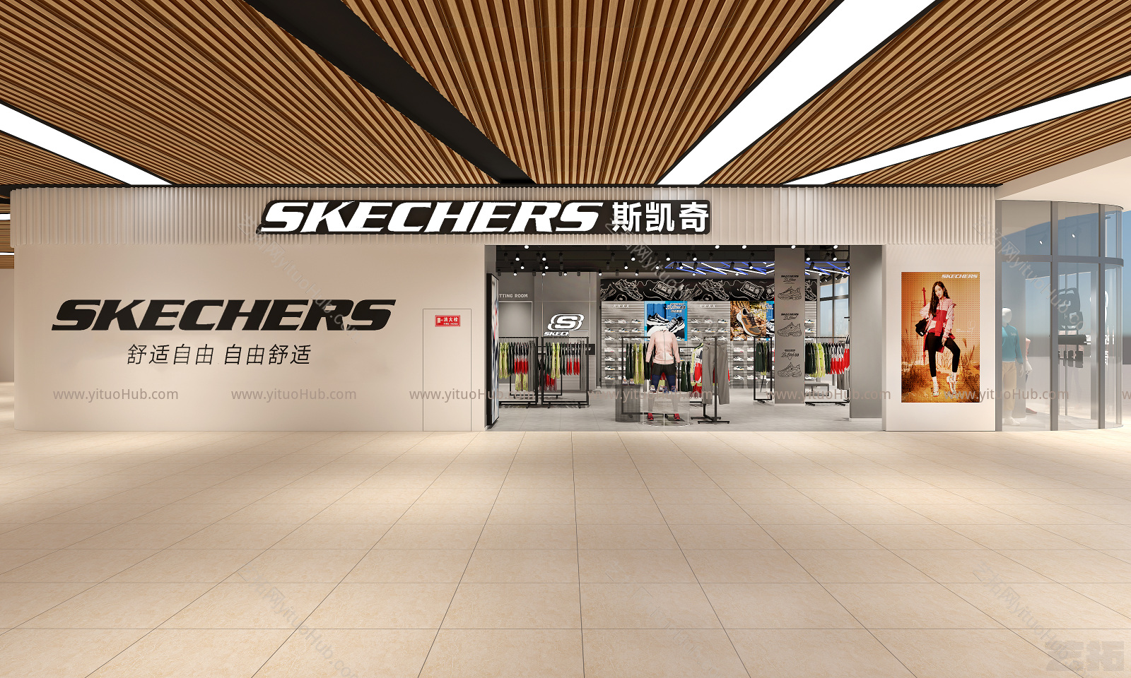 现代超市 零食区