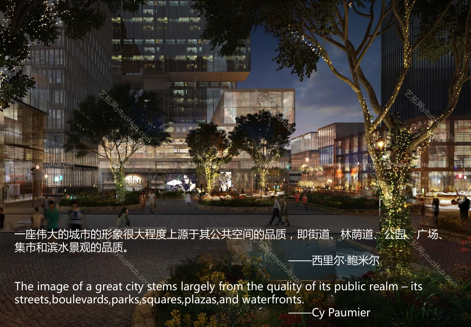 广州航空港总部产业园规划报告