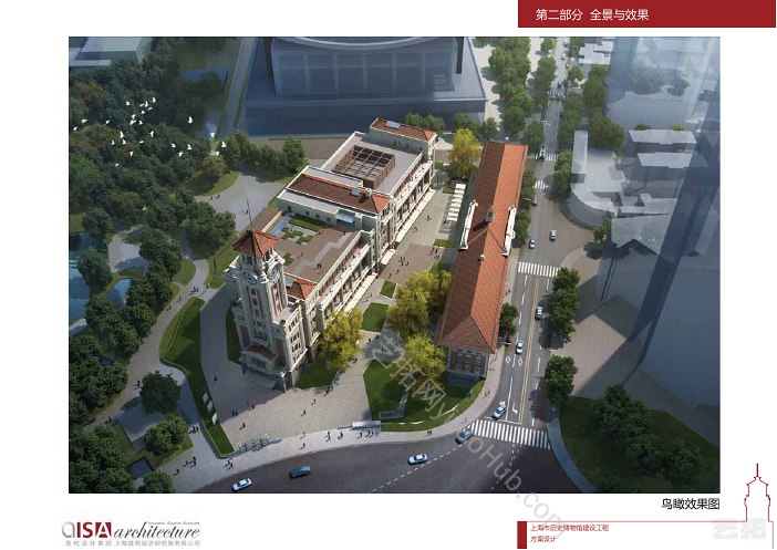 上海历史博物馆建设工程方案设计