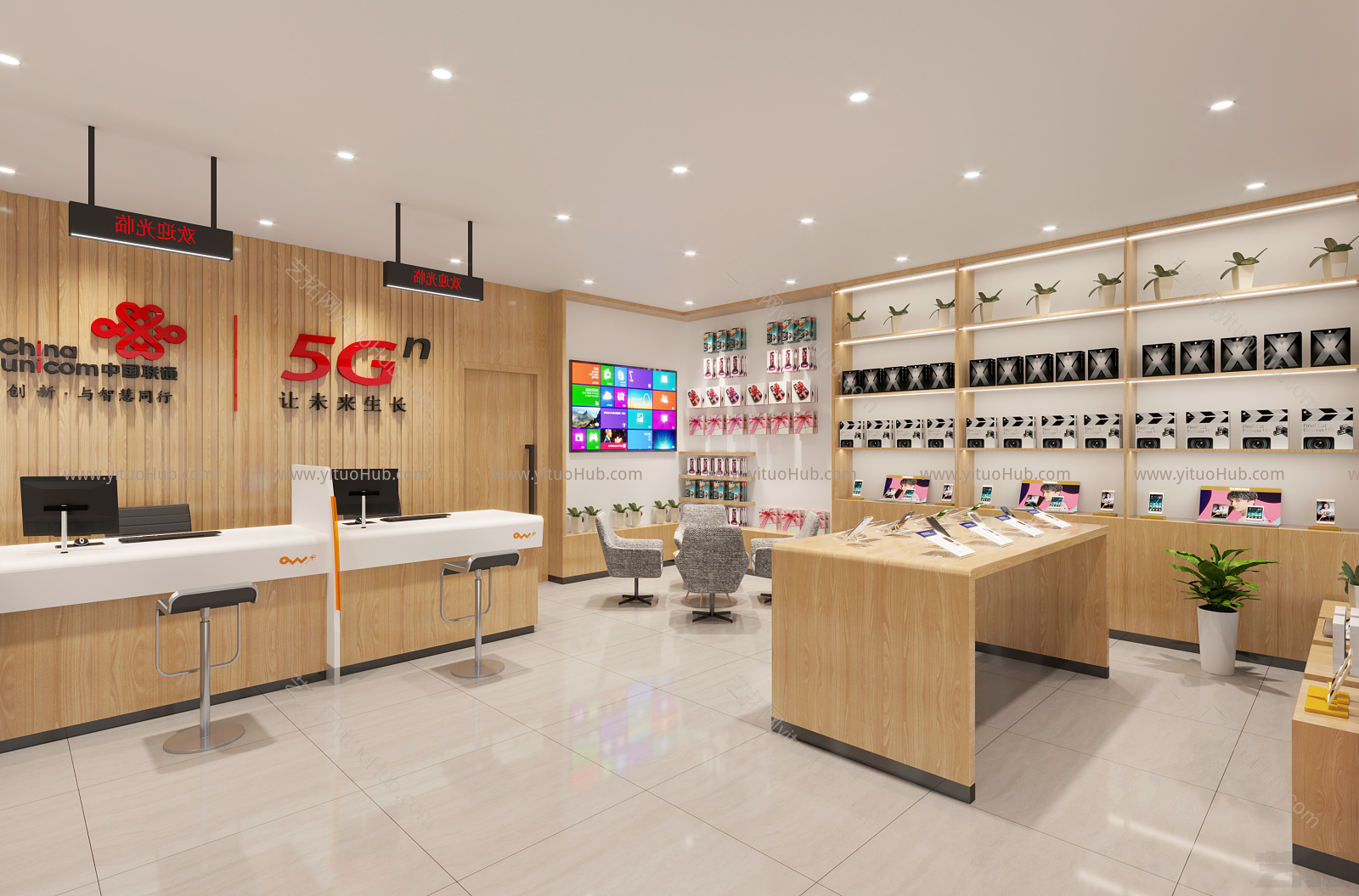 现代联通5G营业厅
