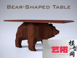 现代熊茶几