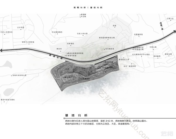 青岛石老人高端酒店公寓景观方案设计