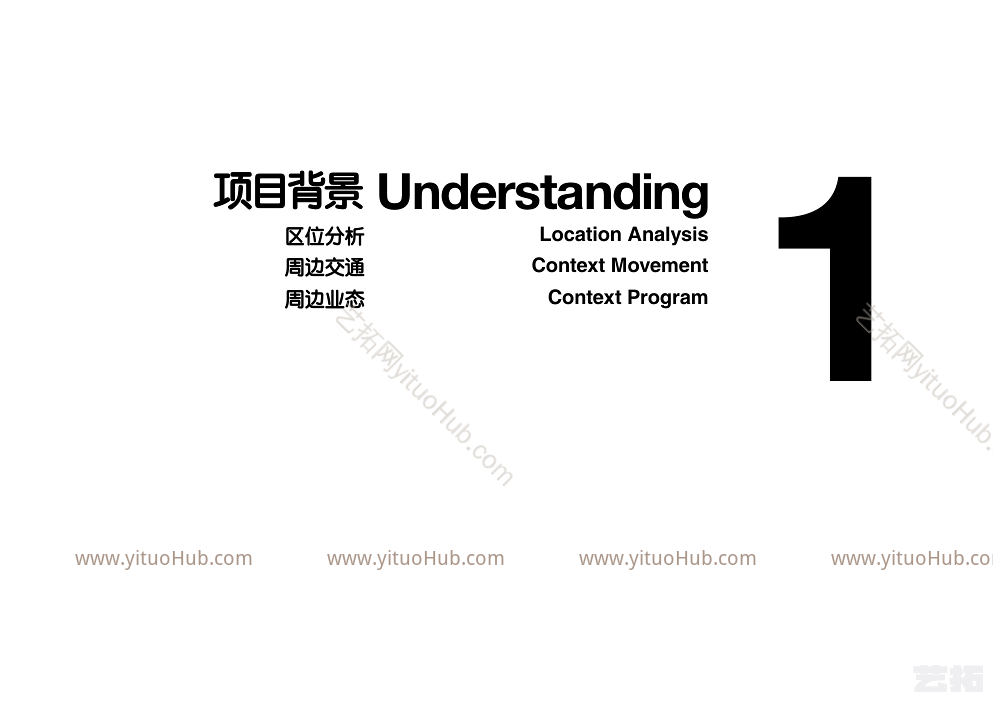 成都保利时代景观概念设计