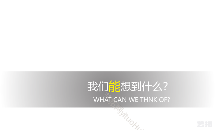 成都恒耀龙潭渝商总部基地景观设计
