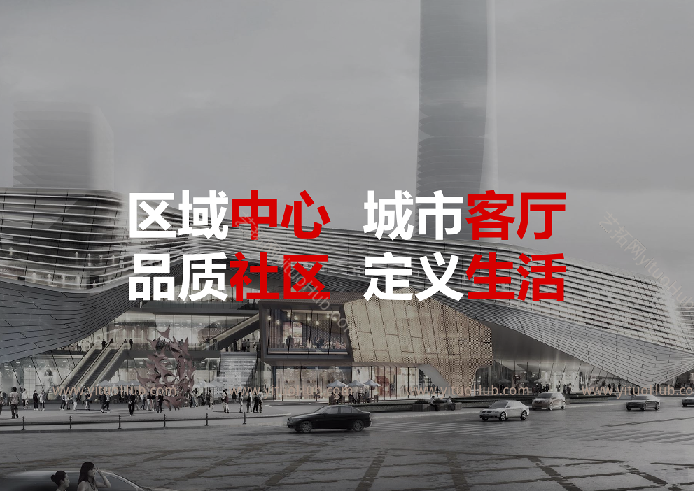 广东省肇庆项目销售物业建筑方案设计竞赛