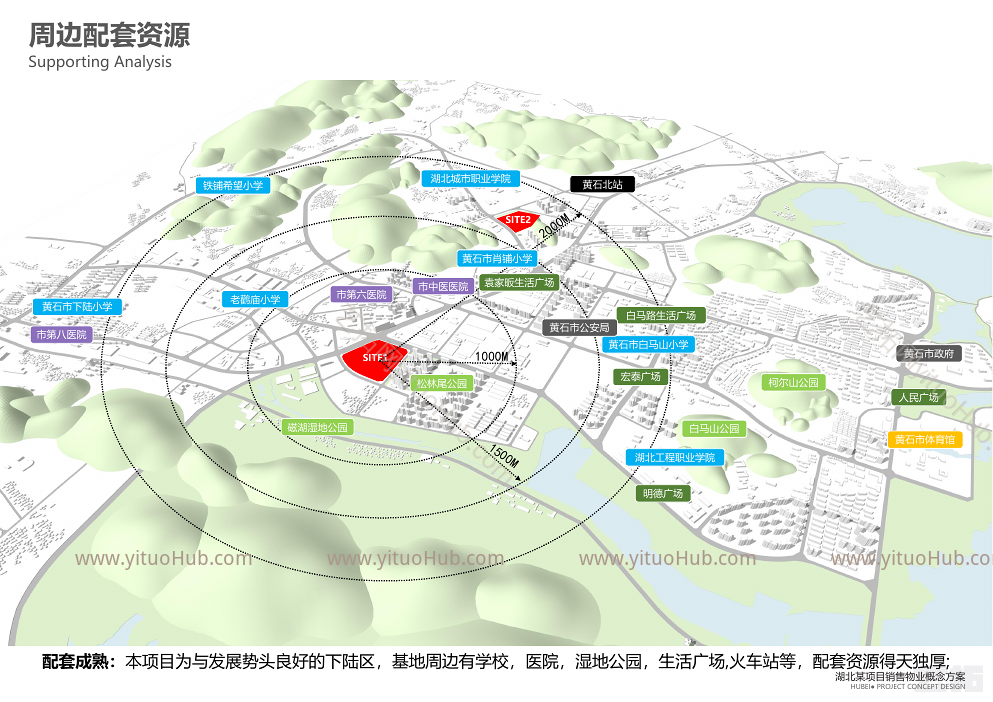 湖北某项目销售物业建筑方案设计竞赛