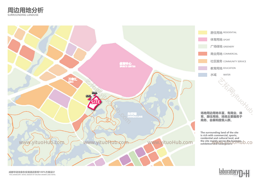 华润成都龙泉东安湖酒店景观方案设计