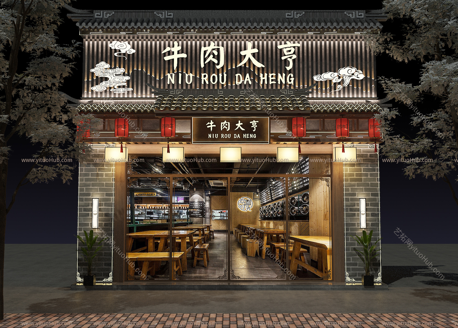 新中式牛肉汤餐饮门头门面
