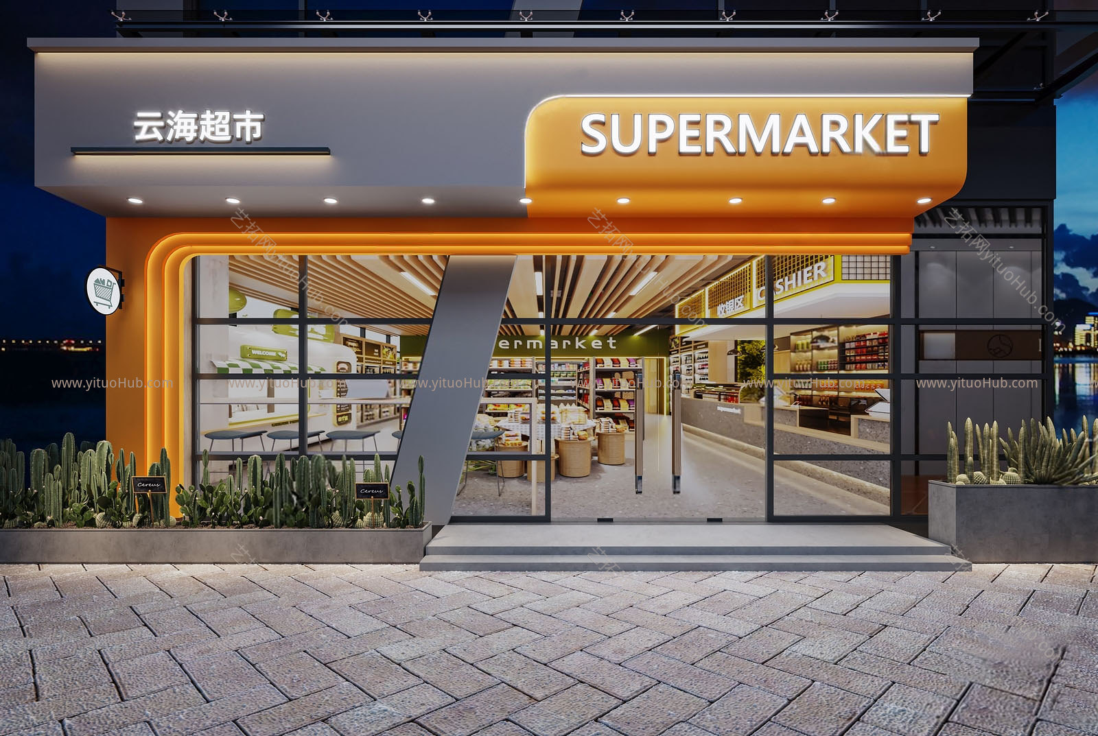 超市 便利店