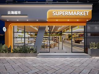 超市 便利店