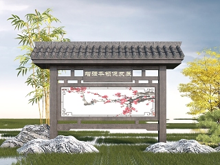 中式文化宣传栏
