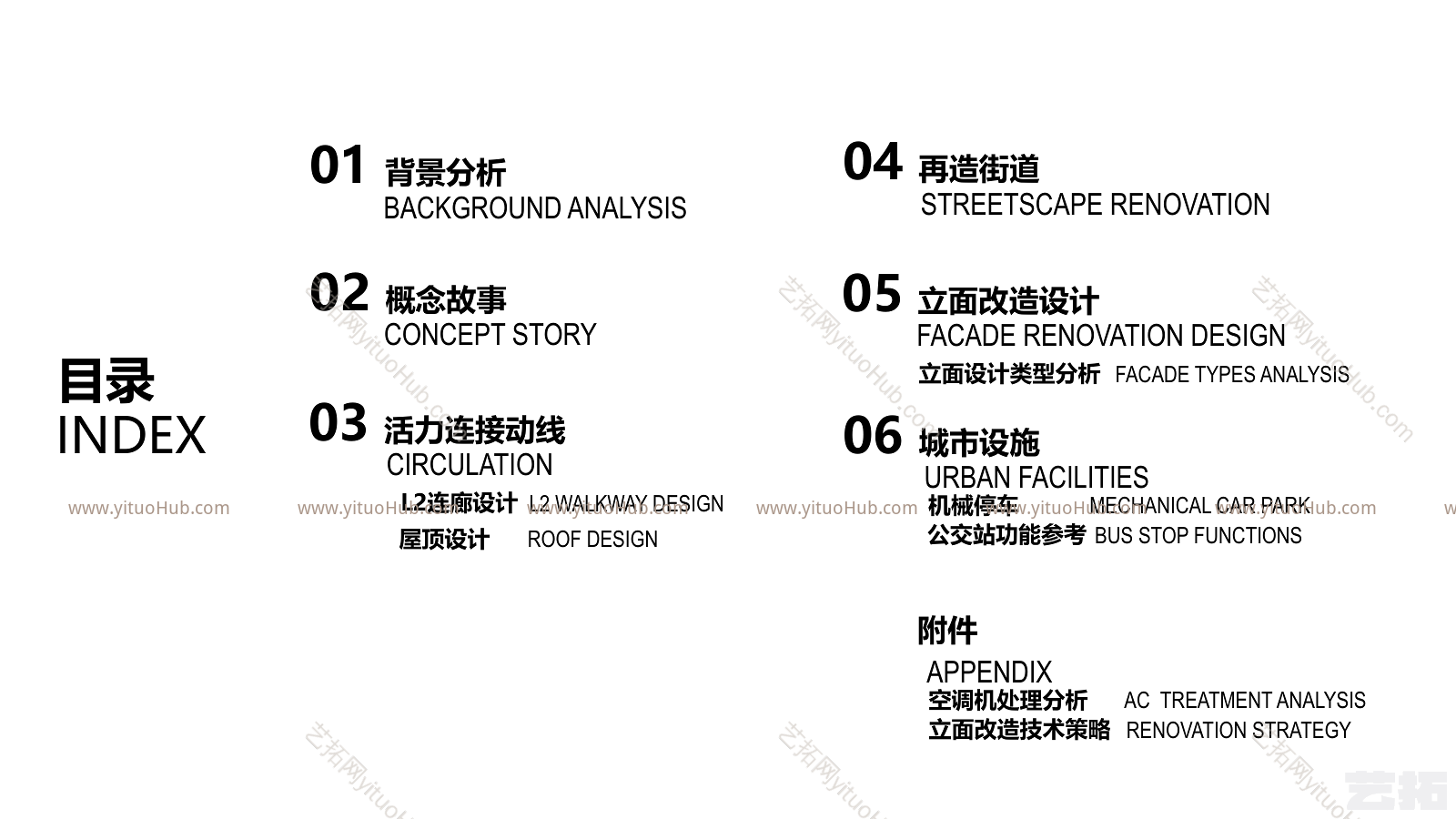 深圳市笋岗会客厅产业园区景观设计