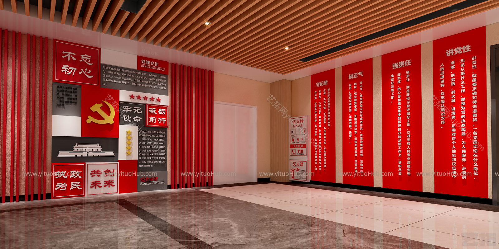 现代党建展厅