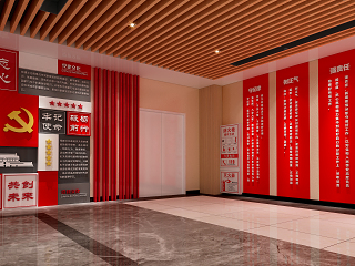 现代党建展厅