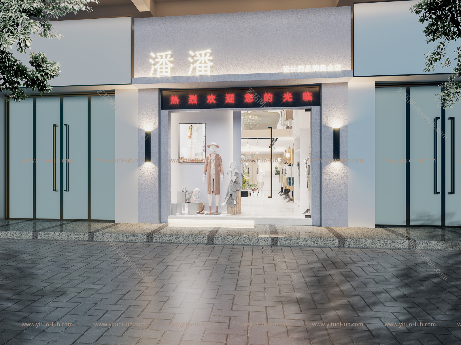 现代服装店 女装店 店面门头
